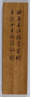 p. 9