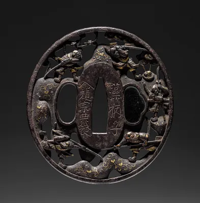 Sword Guard