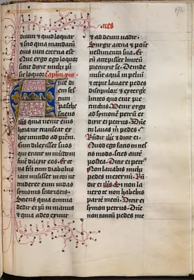 Gospel Book with Evangelist Portraits: Decorated Initial