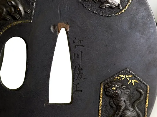 Tsuba with Animals from the Chinese Zodiac