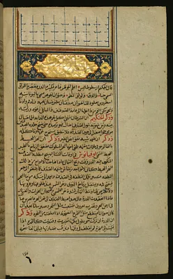 Illuminated Headpiece