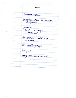 p. 42