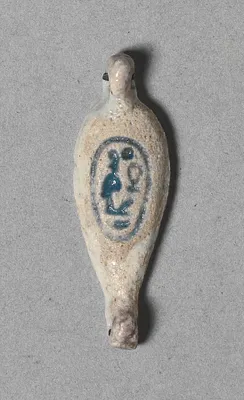 Petal-Shaped Bead