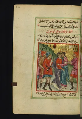 The Betrayal and Arrest of Jesus