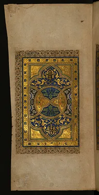 Left Side of a Double-page Illuminated Frontispiece