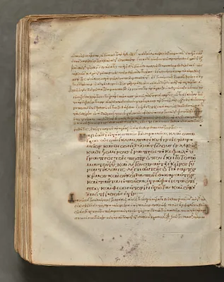 Text, folio 418 (verso), from a Gospel Book with Commentaries