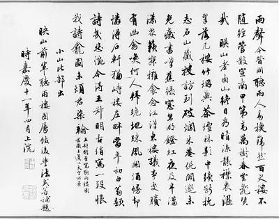 p. 16