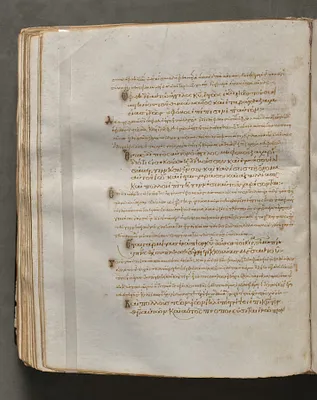 Text, folio 201 (verso), from a Gospel Book with Commentaries
