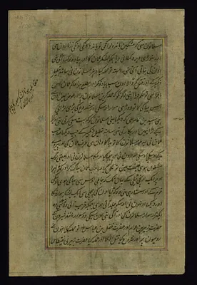 Text Page