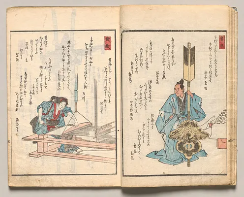 Spread Five from Volume Two of People of Japan in Light Verse (Kyōka)