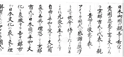 p. 10