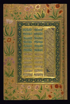 Text Page
