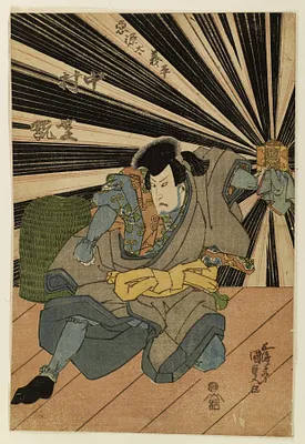 Japanese Print