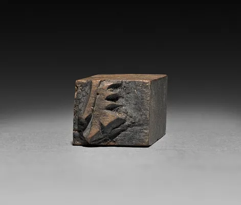 Wooden Moveable Type