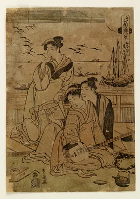 Edo nangaku hakkei