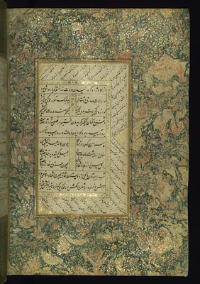 Leaf from Two works of Sa`di: The Rose Garden (Gulistan) and The Orchard (Bustan)