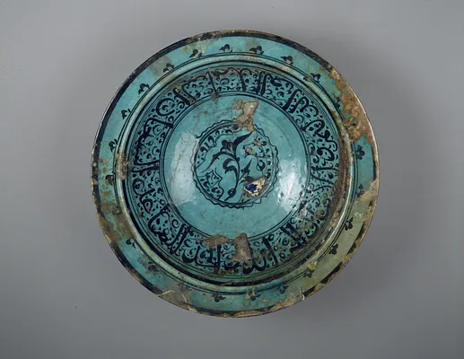 Bowl