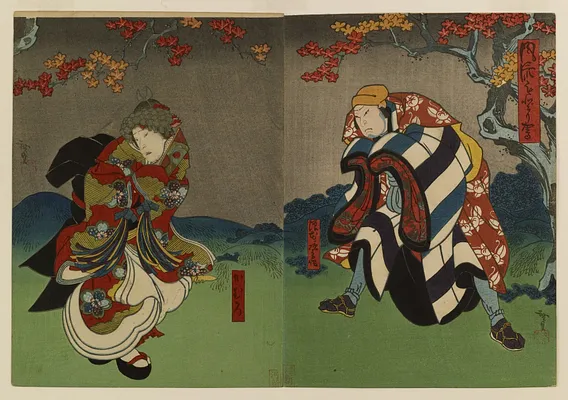 Furyu odori ga