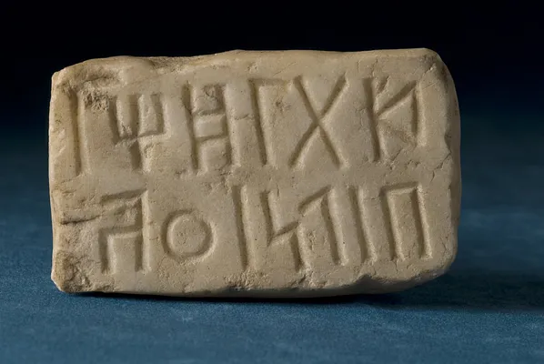 Stone Block with a Spurious Inscription
