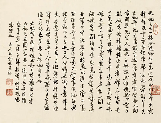 Calligraphy