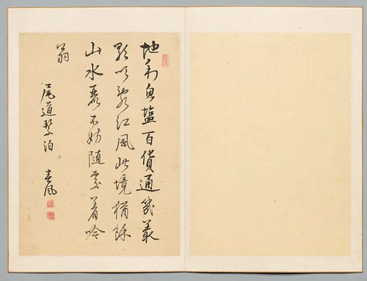 Poem