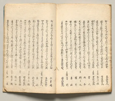 Spread Eighteen from Volume Seven of People of Japan in Light Verse (Kyōka)