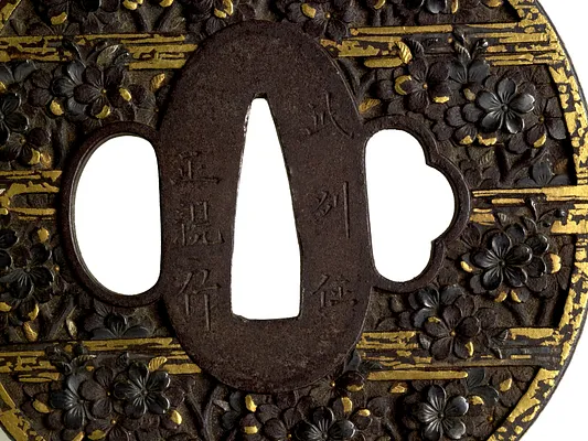 Tsuba with Cherry Blossoms in Mist
