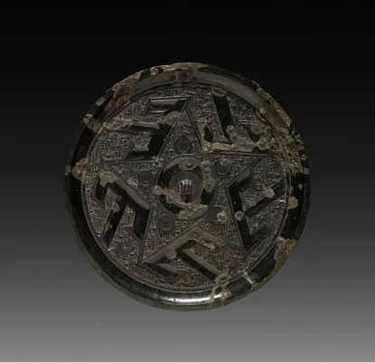 Mirror with 'Shan' (Mountain) Pattern