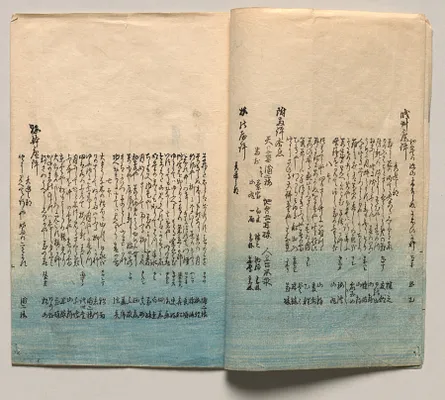 Spread Two from Verses for Winter and Spring