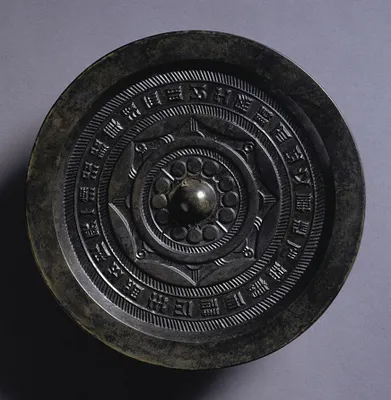 Mirror with Concentric Circles and Linked Arcs
