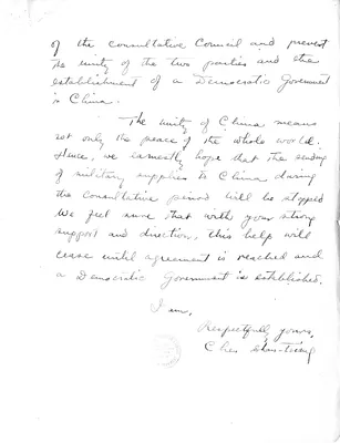p. 17