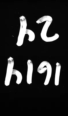 p. 3