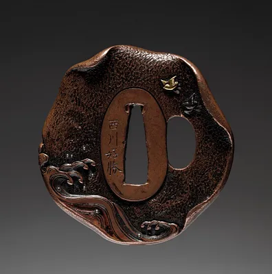 Sword Guard