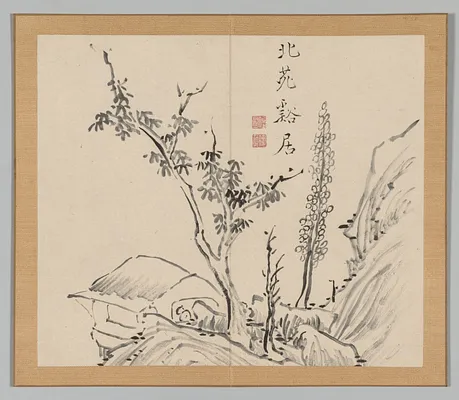 Reverberations of Taiga, Volume 2 (leaf 13)