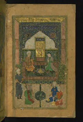 Double-page Illustrated Frontispiece Depicting a Court Scene