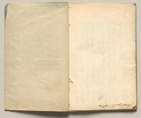 Spread Twenty from Volume Seven of People of Japan in Light Verse (Kyōka)