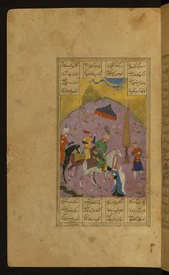 Sultan Sanjar and the Old Woman