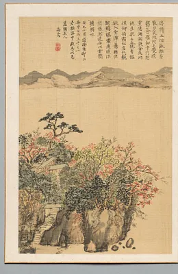Ikiyasan Isakiji