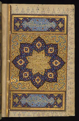 Right Side of an Illuminated Double-page Frontispiece