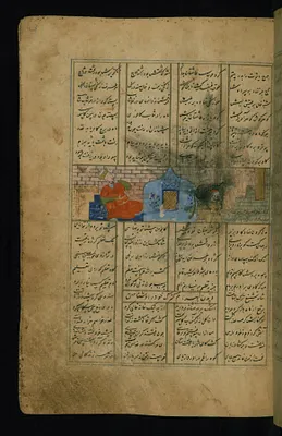 Fitnah Carries a Bull on her Shoulders Before Bahram Gur