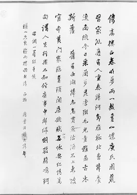 p. 7