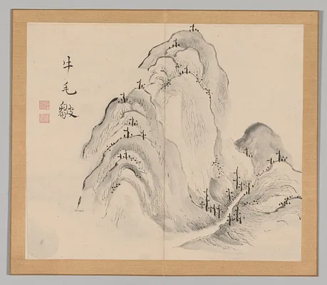 Reverberations of Taiga, Volume 1 (leaf 15)