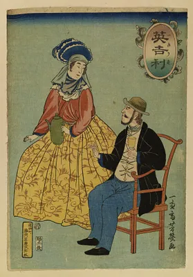 English Man and Woman