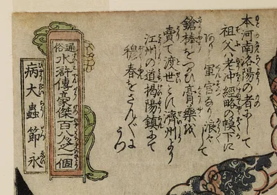 p. 2