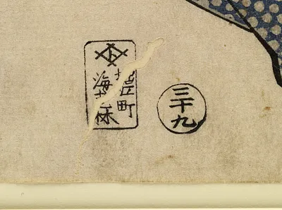 p. 3