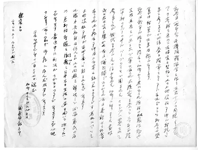 p. 6