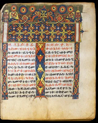 Leaf from Ethiopian Gospels