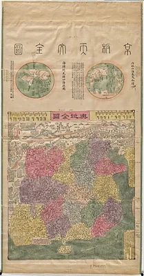 [Universal map of China]