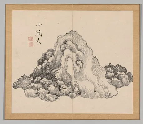 Reverberations of Taiga, Volume 1 (leaf 7)