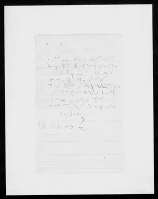 p. 7